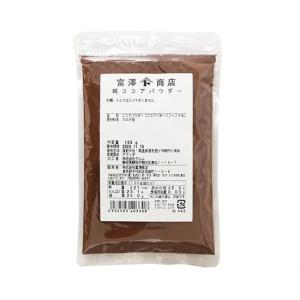 【冷蔵便】純ココアパウダー / 100g 富澤商店 公式｜tomizawa