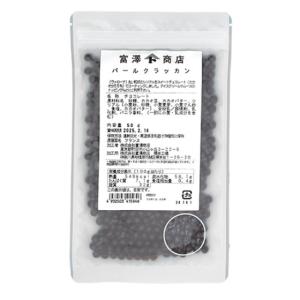 【冷蔵便】ヴァローナ パールクラッカン / 50g 富澤商店 公式｜tomizawa