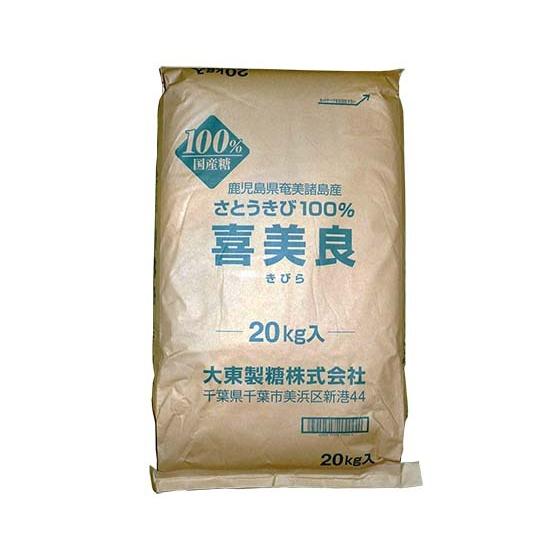 喜美良（国産さとうきび糖） / 20kg 富澤商店 公式