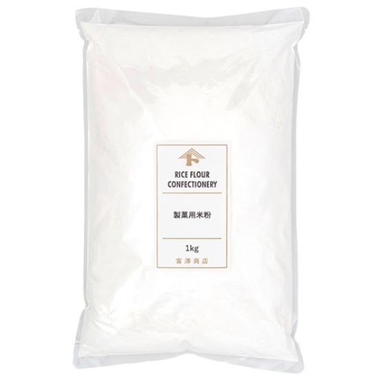 製菓用米粉 / 1kg 富澤商店 公式