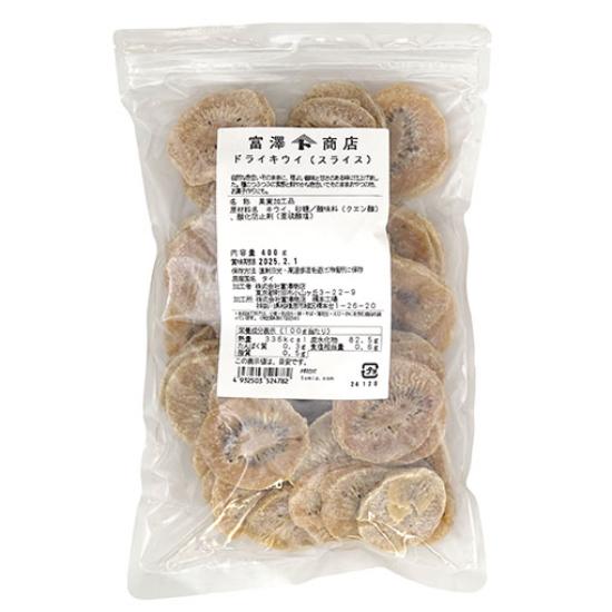 ドライキウイ（スライス） / 400g 富澤商店 公式