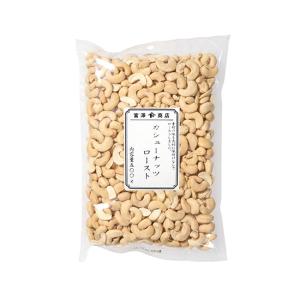 カシューナッツロースト / 500g 富澤商店 公式｜富澤商店 Yahoo!店