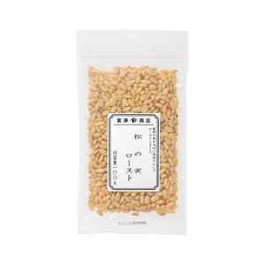 ソマチッド 100g 石タイプ 古代ソマチッド SOMACHI ソマチ 奇跡の鉱石