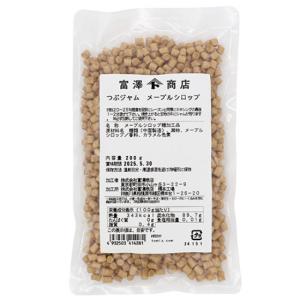 つぶジャム メープルシロップ / 200g【 富澤商店 公式 】