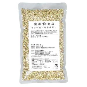 そばの実（岩手県産） / 200g 富澤商店 公式