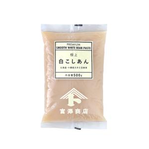極上 白こしあん / 500g 富澤商店 公式