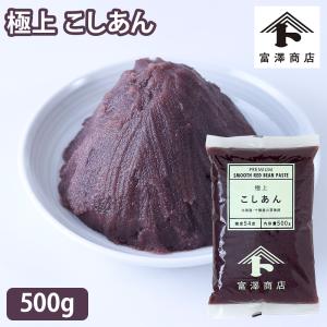 富澤商店 [日本テレビZIP!で紹介] 有機カカオニブ / 60g【 富澤商店