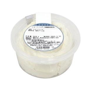 ショートニング（有機栽培使用） / 300g 富澤商店 公式