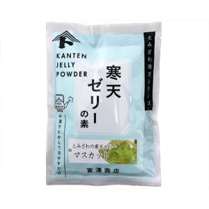 富澤寒天 ゼリーの素 クリアー 125g 2 Tomiz Cuoca 富澤商店 Tomiz 富澤商店 通販 Paypayモール