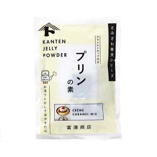 富澤寒天　プリンの素 / 80g×2 富澤商店 公式