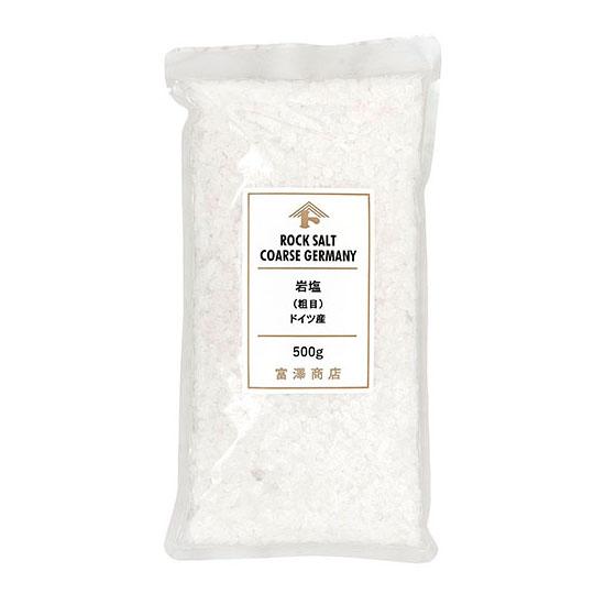 ドイツ産　岩塩（粗目） / 500g 富澤商店 公式