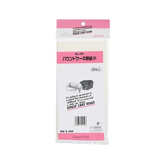 ステンパウンド型用敷紙 / 中1袋(30枚) 富澤商店 公式