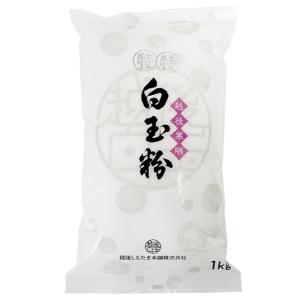 特特上 白玉粉/1kg 富澤商店 公式の商品画像