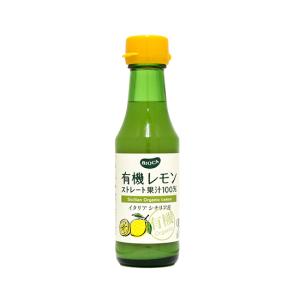 有機レモンストレート果汁 / 150ml 富澤商店 公式｜tomizawa