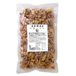 有機くるみ / 300g TOMIZ/cuoca