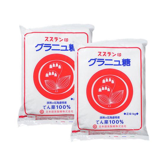 スズラン印　グラニュー糖（てん菜100％） / 1kg×2個セット 富澤商店 公式