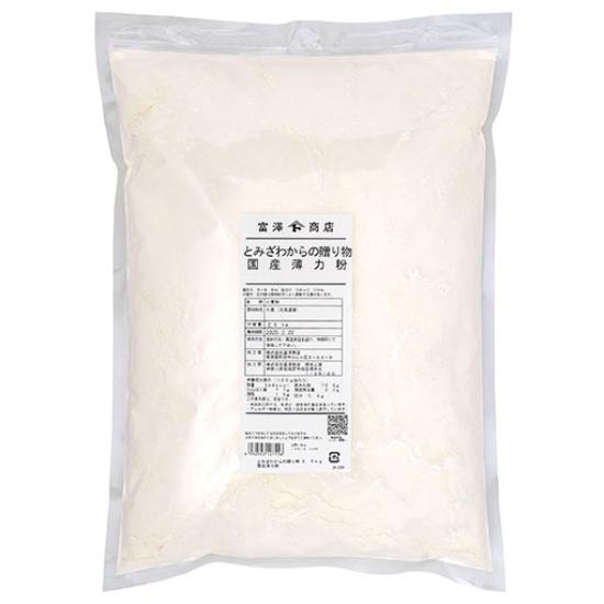 とみざわからの贈り物　薄力(日本製粉) / 2.5kg 富澤商店 公式