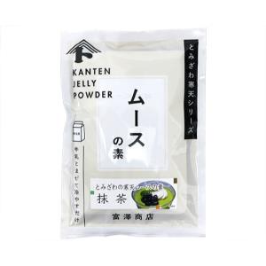 ＜5月のセール★通常価格より5%OFF＞富澤寒天　ムースの素（抹茶） / 75g×2 富澤商店 公式