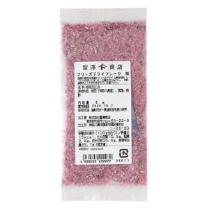 富澤商店 フリーズドライパウダー 桜 / 5g 公式 : 富澤商店 Yahoo!店