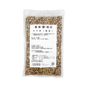もち麦（国産） / 180g【 富澤商店 公式 】