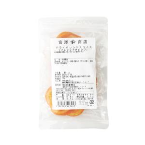 ドライ　バレンシアオレンジスライス / 80g 富澤商店 公式
