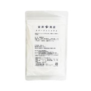 ナパージュミックス / 100g 富澤商店 公式