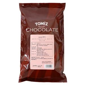 ＜5月のセール★通常価格より5%OFF＞【冷蔵便】クーベルチュールチョコレート フレーク(スイート) / 1kg 富澤商店 公式｜富澤商店 Yahoo!店