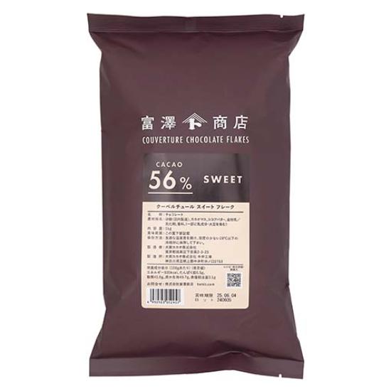 クーベルチュールチョコレート フレーク(スイート) / 1kg 富澤商店 公式