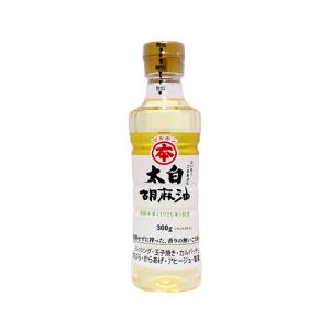 太白胡麻油 / 300g 富澤商店 公式