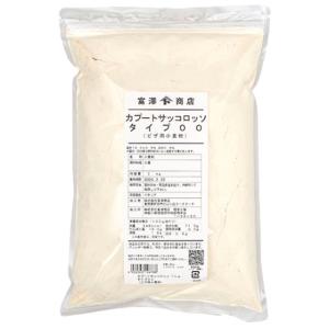 ピザ用小麦粉 カプート サッコロッソ タイプ00 / 1kg 富澤商店 公式