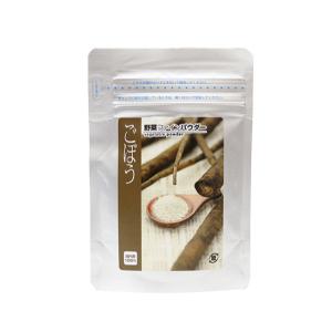 国産ごぼうファインパウダー / 40g 富澤商店 公式｜tomizawa