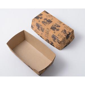 紙パウンド型 ハウス柄 大 / 5枚【 富澤商店 公式 】