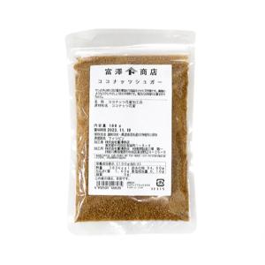 ココナッツシュガー / 100g 富澤商店