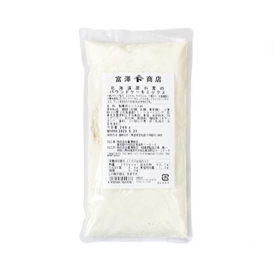 北海道産小麦のパウンドケーキミックス / 200g 富澤商店 公式