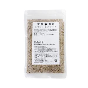 ホワイトチアシード / 100g 富澤商店 公式｜tomizawa