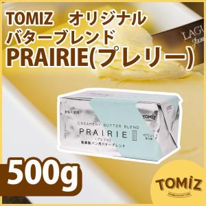 TOMIZ バターブレンドPRAIRIE 食塩不使用 / 500g TOMIZ/cuoca