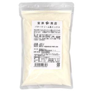 バタークリーム風ミックス / 270g 富澤商店 公式