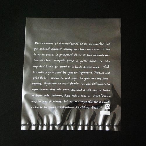 【取り寄せ】菓子パン用個袋（フランセ）S / 100枚 富澤商店 公式