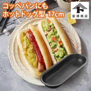アルタイト ホットドッグ型5個組 まとめてお得 爆買 : かっぱ橋 浅井