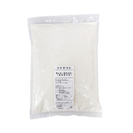 春よ恋(高加水用) (横山製粉) / 2.5kg 富澤商店 公式