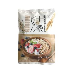 旭食品 十穀シリアル 150g シリアル 雑穀 マクロビ ヴィーガン 無添加