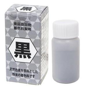 食用色素(天然由来) 黒色 / 5g 富澤商店 公式｜tomizawa