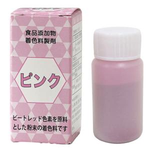 食用色素(天然由来) ピンク色 / 5g 富澤商店 公式｜tomizawa
