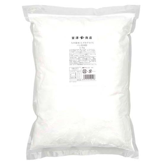 九州産米(ミズホチカラ)パン用米粉 / 2.5kg 富澤商店 公式