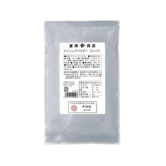 アイシングパウダー(ピンク) / 80g 富澤商店 公式