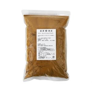 ビターキャラメルパウダー / 1kg 富澤商店 公式｜tomizawa