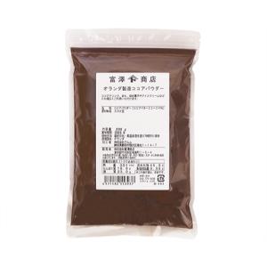 【冷蔵便】オランダ製造ココアパウダー / 200g 富澤商店 公式