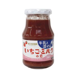 いちごミルクの素 / 275g 富澤商店 公式｜tomizawa