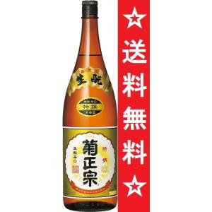 【送料無料】菊正宗 特撰 本醸造 １８００ｍｌ瓶x１ケース(６本)