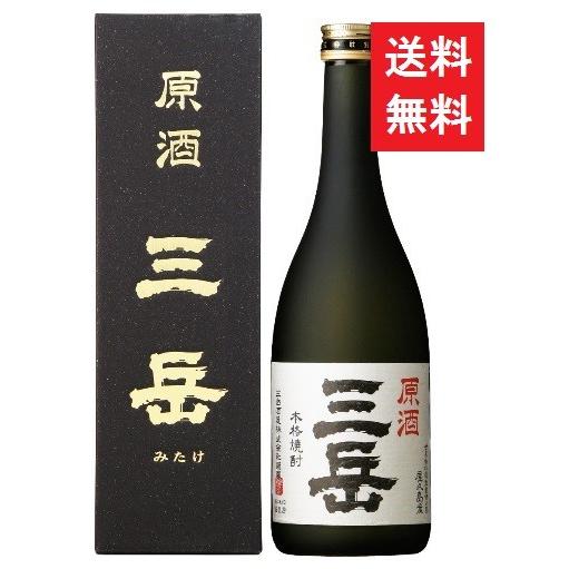 【送料無料】原酒 三岳 芋焼酎 ３９度 ７２０ｍｌ